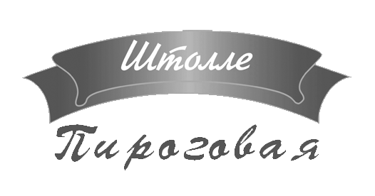 сеть-пироговых-Штолле
